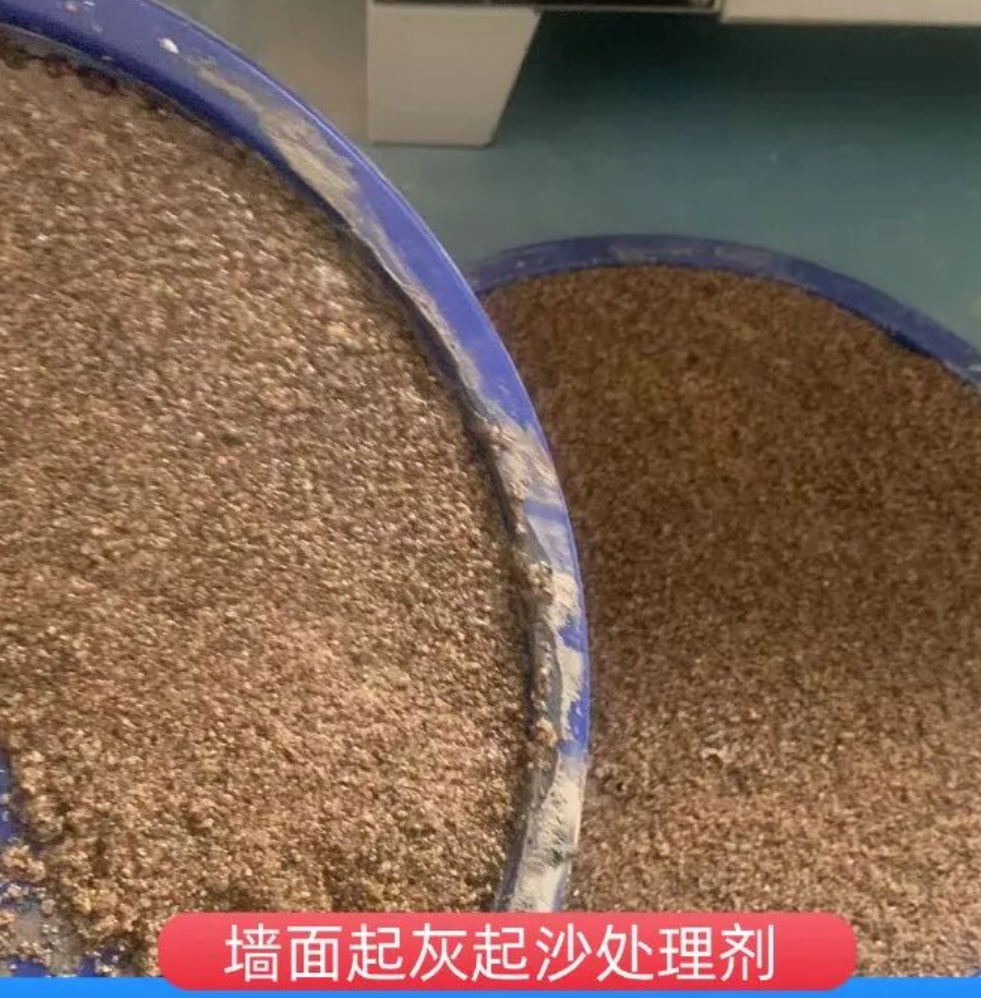 杜尔伯特墙面起灰起沙处理硬化剂工作原理